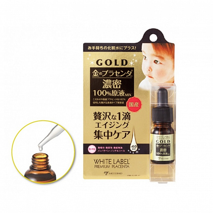 Концентрированная сыворотка для лица с экстрактом плаценты MICCOSMO "WHITE LABEL Premium Placenta Gold Essence" 10 мл