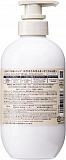 Выпрямляющий кондиционер KOSE Bioliss Pure Retouch для ухода за вьющимися, пушащимися волосами, 480 мл