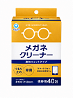 Влажные салфетки для очков, экранов и зеркал KOTOBUKI EIZAI Moriden Eyeglass Cleaner с антизапотевающим эффектом, 40 шт.
