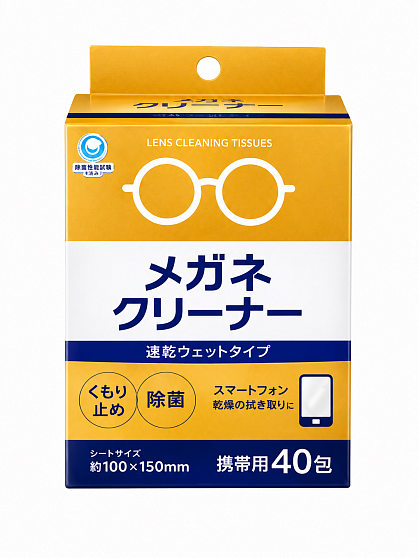 Влажные салфетки для очков, экранов и зеркал KOTOBUKI EIZAI Moriden Eyeglass Cleaner с антизапотевающим эффектом, 40 шт.