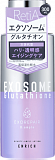 Увлажняющий лосьон-сыворотка для лица COSMETEX ROLAND B:ample Exorepair Enrich с глутатионом, 300 мл