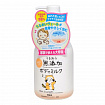 Увлажняющее молочко для тела MAX MOISTURE BODY MILK (натуральное, для чувствительной кожи), 400 мл
