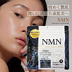Антивозрастная тканевая маска MDSKIN LABO NMN Premium с NMN, эластином, церамидами, 30 шт.