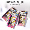 Подводка для глаз водостойкая с ультратонким кончиком ISEHAN Heroine Make SP Super Keep 01 Black, тон 01 черная