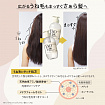 Выпрямляющий шампунь KOSE Bioliss Pure Retouch для ухода за вьющимися и пушащимися волосами, 480 мл