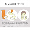 Антиоксидантная пенка для умывания Meishoku Cvita Clear Facial Wash с витамином С, 100 гр