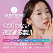 Маска для лица MDSKIN LABO Glutathione Premium Care Mask c глутатионом, арбутином, церамидами, 30 шт.