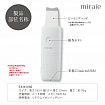 Аппарат Miraie Water Peeling Device для ультразвуковой чистки