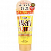 Интенсивно увлажняющий крем для рук COSMETEX ROLAND Loshi Moist Aid Horse Oil & Q10 Rich N с лошадиным маслом и коэнзимом Q10, цветочно-цитрусовый аромат, 80 г