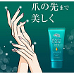 Крем для рук KAO Atrix Beauty Charge с косметической эссенцией, без аромата, туба 80 гр