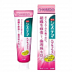 Зубная паста для профилактики болезней дёсен LION Systema gums plus Dentifrice, со вкусом трав, 90 г 