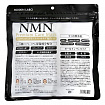 Антивозрастная тканевая маска MDSKIN LABO NMN Premium с NMN, эластином, церамидами, 30 шт.