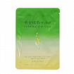 Маска для лица Hirosophy Sakura Gold Matcha Mask с экстрактом зеленого чая, золота и EGF, 1 шт.
