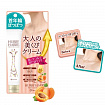 Крем для шеи и декольте MICCOSMO Hurry Harry Neck Cream, 40 г