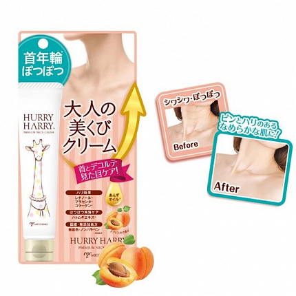 Крем для шеи и декольте MICCOSMO Hurry Harry Neck Cream, 40 г
