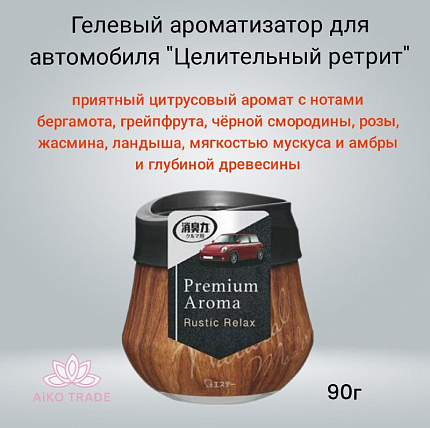 Гелевый освежитель воздуха для автомобиля «Целительный ретрит» ST SHOSHU RIKI, 90 г