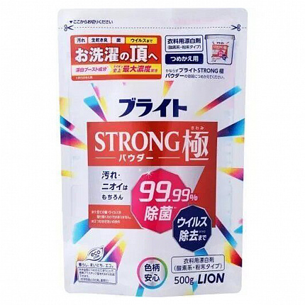 Порошковый кислородный отбеливатель "Супер яркость" LION Bright Strong Kiwami Powder, мягкая упаковка, 500гр