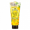 Молочко для тела питательное и увлажняющее KOSE Precious Garden Body Milk Japanese Yuzu KOSE на основе растительных масел, аромат японского юдзу, 200 г