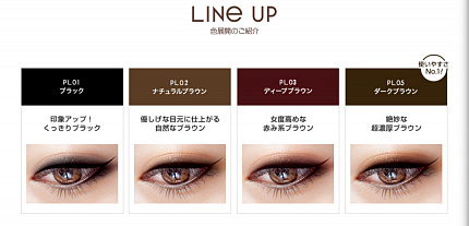 Подводка три-в-одном Excel Perfect Eyeliner Three-in-one liner (черный цвет)
