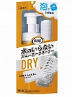 Пена для сухой чистки обуви ST DRY, с салфеткой из микрофибры, 150 мл