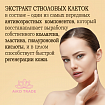 Гель для умывания и снятия макияжа DIREIA Stem Repair Cleansing, 150 мл