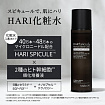 Антивозрастной лосьон для лица на основе морской спикулы EVLISS Make.in HARI Spicule Lotion, 200 мл