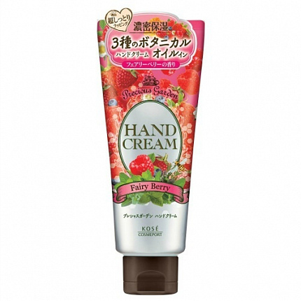Крем для рук питательный и увлажняющий KOSE Precious Garden Fairy Berry c тремя видами растительных масел, свежий ягодный аромат, 70 г
