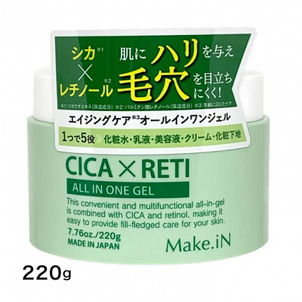 Увлажняющий и успокаивающий гель для лица EVLISS Make.iN CICA × RETI All In One Gel c CICA с центеллой азиатской и ретинолом, 220 г
