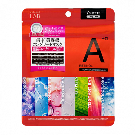 Концентрированная сывороточная тканевая маска с ретинолом UNLABEL LAB R Complete Mask, 7 шт.