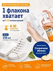Пена для сухой чистки обуви ST DRY, с салфеткой из микрофибры, 150 мл