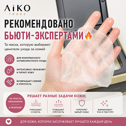 Антивозрастная тканевая маска для лица QUALITY FIRST The Derma Best VC100 + Retinol с ретинолом и высокой концентрацией производных витамина С, 20 шт.