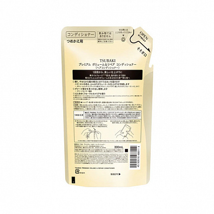 Кондиционер для объема и восстановления волос SHISEIDO Tsubaki Volume & Repair, с маслом камелии, цветочно-фруктовый аромат, сменная упаковка, 300 мл