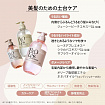 Кондиционер KOSE Bioliss Pure Retouch для ухода за тонкими, жирными, поврежденными волосами, 480 мл
