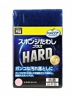 Профессиональная двухслойная губка для посуды Kikulon Pro Hand Sponge с жестким верхним слоем, 11*7*3 см
