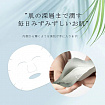 Тканевая маска для лица MITOMO Hyaluronic + Royal Jelly Mask с гиалуроновой кислотой и маточным молочком, 1шт