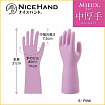 Хозяйственные перчатки средней толщины SHOWA GLOVES Nice Hand Mieux, с флисовой подкладкой, размер S, 1 пара