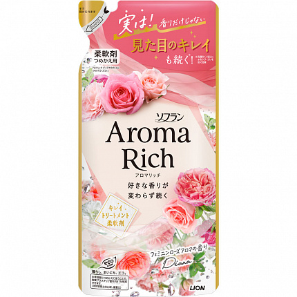 Кондиционер для белья LION Aroma Rich Diana (с натуральными маслами), 380 мл, сменная упаковка