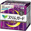 Ночные супертонкие женские гигиенические прокладки с крылышками KAO Laurier Slimguard Night Lavender, аромат лаванды, длина: 30 см, в упаковке 14 шт.