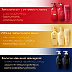Шампунь для объема и восстановления волос SHISEIDO Tsubaki Volume & Repair, аромат камелии, 600 мл