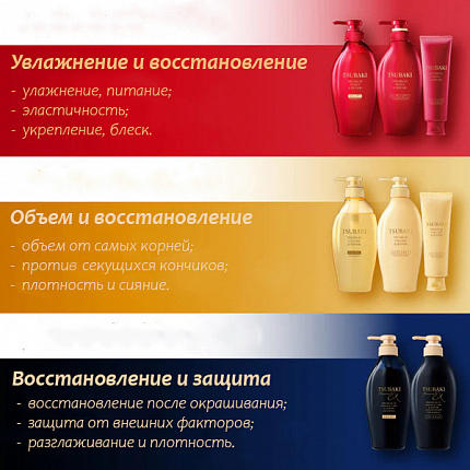 Шампунь для объема и восстановления волос SHISEIDO Tsubaki Volume & Repair, аромат камелии, 600 мл