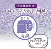 Туалетная бумага двухслойная MARUTOMI TISSUE Hanataba Flower Print French Lavender 12 Rolls Double, с ароматом французской лаванды, 12 рулонов по 25 м