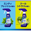 Чистящая и дезинфицирующая спрей-пенка для туалета LION Look Plus For Toilet Minty Fresh, аромат «Мятная свежесть», сменная упаковка, 640 мл