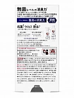 Гель для стирки KAO Attack ZERO суперконцентрированный, дорожный формат, 7×10 г