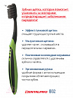 Зубная щётка Dentalpro Black Super-fine Hair Large средней жесткости, корпус черный, зеленый