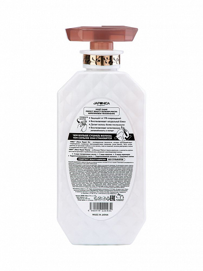 Бальзам-маска кератиновая Увлажнение и блеск Moist Diane Extra Moist & Shine, 450 мл