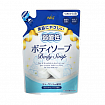 Смягчающее крем-мыло для тела с коллагеном и лауриновой кислотой ND Wins Mild Acidity Body Soap аромат мыла 400 мл