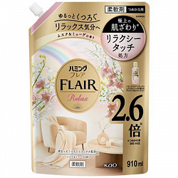 Кондиционер для белья KAO Humming FLAIR Relax, концентрат, аромат Мускус и ландыш, 910 мл