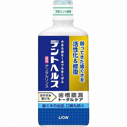 Антибактериальный ополаскиватель для защиты полости рта LION Dent Health, 450 мл