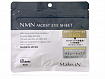 Омолаживающие патчи EVLISS Make.iN NMN Moist Eye Sheet с NMN с коллагеном, 60 шт.