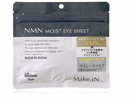 Омолаживающие патчи EVLISS Make.iN NMN Moist Eye Sheet с NMN с коллагеном, 60 шт.